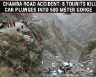 Chamba Road Accident: 8 Tourists Killed as Car Plunges into 500 Meter Gorge