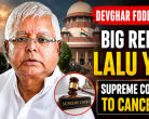 Lalu Prasad Yadav