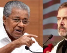 Kerala CM Vijayan said this on CAA, made big allegations on Rahul Gandhi