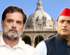 यूपी चुनाव के लिए कांग्रेस का मास्टरप्लान: 160 सीटों का सर्वे और सपा संग गठबंधन की तैयारी