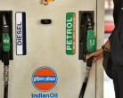 E-20 Petrol