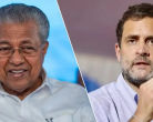 ईडी रेड पर पिनाराई विजयन का बड़ा बयान, कहा राहुल गांधी को मिलेगी खुशी