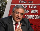 चुनाव आयोग