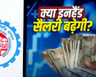 ईपीएफओ