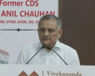Anil Chauhan
