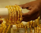 Gold Silver Price