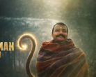 Hanuman Ansh