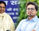 Akash Anand, Mayawati