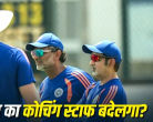 Gautam Gambhir