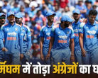 India beat england 1st odi