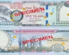 Nepal is messing with India, nefarious intentions shown in 100 rupee note