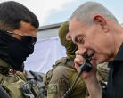 Israel Receives Four Major Positive Updates Regarding Iran And Abraham Accords