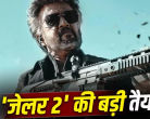Jailer 2