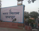 Jaipur election results