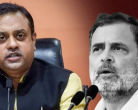Sambit Patra