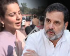 कंगना रनौत ने राहुल गांधी के 'माल' शब्द पर जताई कड़ी आपत्ति
