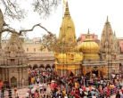वाराणसी में शहर से बाहर शिफ्ट होंगी मीट और मछली की दुकानें, नगर निगम का बड़ा फैसला