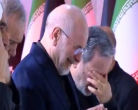 Ali Khamenei Farewell