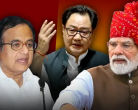 Kiren Rijiju, PM Modi