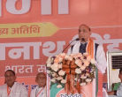 'Congress and SP will become extinct like dinosaurs' - Rajnath Singh's attack on Pitroda also