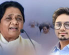 BSP will not step back from sacrifice... Mayawati spoke about action against nephew Akash Anand