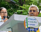Mamata Banerjee