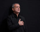 Masoud Pezeshkian