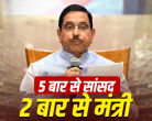 Pralhad Joshi