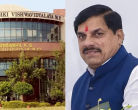 मोहन यादव, राजीव गांधी विश्वविद्यालय