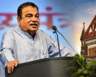 Nitin Gadkari