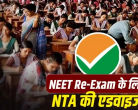 NEET