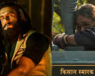 10 month old film giving competition to Dhurandhar 2 in top trending