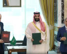 Mecca Defense Agreement