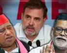 राहुल गांधी, पप्पू यादव, अवधेश प्रसाद