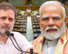 Parliament Monsoon Session