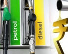 Crude oil fell below $83, has petrol become cheaper in your city?