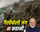 पीएम मोदी न्यूजीलैंड यात्रा
