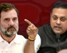 Sambit Patra, Rahul Gandhi