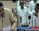 Rajasthan Assembly
