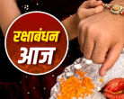 Raksha Bandhan