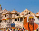 Ram Temple