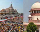 राम मंदिर