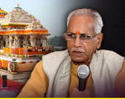 Ram Mandir