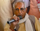 Champat Rai