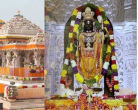 Ram Mandir