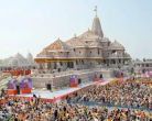 राम मंदिर