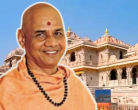 स्वामी गोविंद देव गिरि