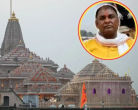 राम मंदिर