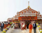 Ram Temple