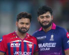 Rajasthan Royals Opt to Bowl Against Lucknow in Must Win Playoff Clash